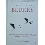 Reflection on ‘In Between the Blurry Lines’