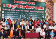 Veterans remain invaluable assets: Guv