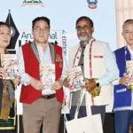 7th edition of ALF begins