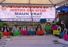 IFCSAP launches two-day ‘maun vrat’ over delay in notifying APFRA rules