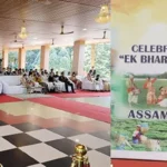 ‘Ek Bharat, Shreshtha Bharat’ has empowered youths: Guv