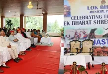 Lok Bhavan celebrates Rajasthan Diwas