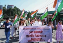 BJP takes out march, slams Cong over women reservation bill