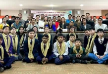 Meritorious students felicitated